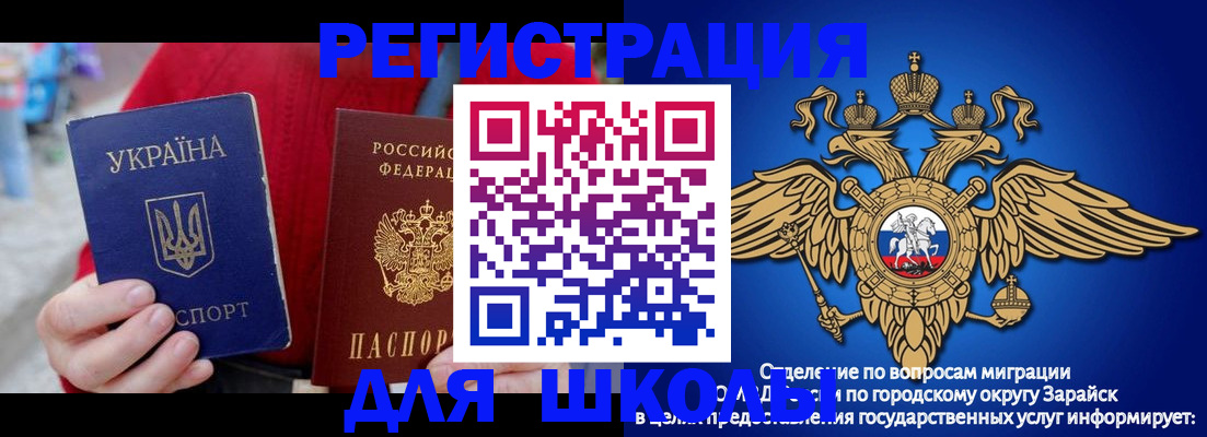 найти адрес прописки в Белой Холунице